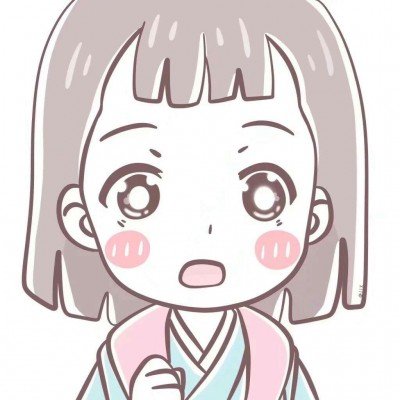 对网传贾某某论文抄袭等启动调查